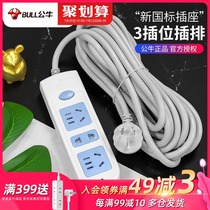 Bull with switch electrical socket 3 meters household wire flapper long line 5 multi-function row plug plug drag line board