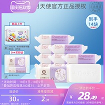 October day make baby special bacteriostatic laundry soap diaper soap new newborn baby BB soap to remove stains 12
