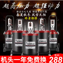 Wangbang Pneumatic High Pressure Butter Gun Yellow Oil Pumping Machine Oil Pumping Machine Butter Head Air Pressure Head Pump Butter Gun