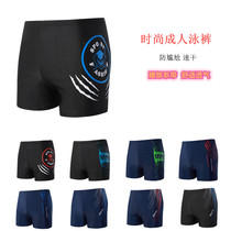 New mens flat corner adult swimsuit plus size elastic release awkward breathable hot spring swimming pool equipment swimming trunks