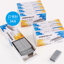 Can get you 0246 universal staples No. 12 staples 24 6 Staples unified standard 10 boxes
