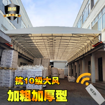 Mobile push-pull shed large warehouse canopy folding activity shed telescopic sunshade canopy storage outdoor electric pull-up Canopy