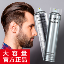Butterfly Iqing Film Hair Gel Spray Stereotyped Mens Dry dry Lasting Clear Scent Fluffy butter Inspired Styling Spray