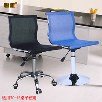 Bar chair creative bar chair bar stool home rotating chair backrest net chair cashier front bench chair high stool