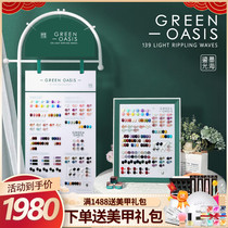 Color town gilt 139 colors Japanese canned nail glue 2021 new nail light therapy nail glue set