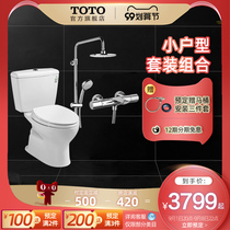 TOTO bathroom siphon toilet Zhijie water saving toilet CW854SBVD thermostatic shower package