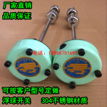Liquid level control relay YKJD24 220-100 200 300 400 500 600 700 800 900