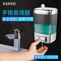 Ruiwu soap dispenser Wall-mounted hand sanitizer wall-mounted dish soap pressing bottle Hotel shower gel box free punch machine