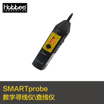 HOBBES Taiwan Hepu wire Finder SMARTprobe Network Cable tester wire Finder multi-function line patrol instrument