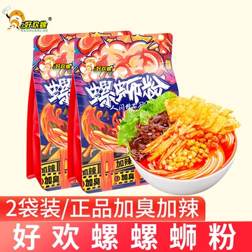 螺蛳粉好欢螺400g-螺蛳粉好欢螺400g促销价格、螺蛳粉好欢螺400g