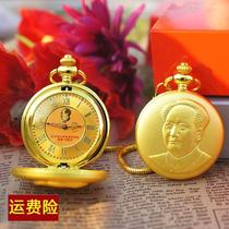 Chairman Maos pocket watch Mao Zedongs birthday 120th anniversary gold pocket watch great mans collection table Mens Womens retro gold watch