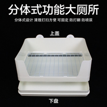 Pet Rabbit Toilet Split Rabbit Rabbit Dragon Cat Dutch Pig Large Toilet Clean Convenient Large Capacity Anti-Spray Urine