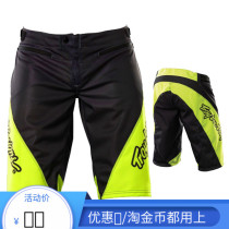 TLD Riding Pants Bike Mountain Cross-country Sport Rider Summer Mesh Breathable Speed Drop Men 5 Minute Shorts Hot Pants
