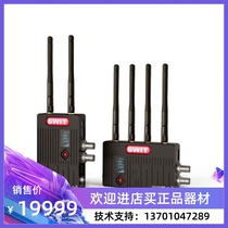SWIT Shiwei crossing 2000 SDIHDMI 600 meters 2000 feet high-definition wireless image transmission camera accessories