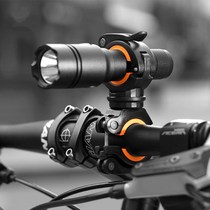 Bicycle lamp holder mountain bike lamp clip front lamp lamp holder flashlight clamp fixing bracket car clip riding equipment accessories