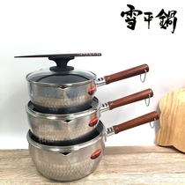 Export Japanese Japanese style snow pan row Pan Pan 18 20 22 24cm non-stick pan milk pot soup pot general type
