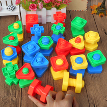 Intellectual development intellectual children early education toys kindergarten students plastic building blocks nuts wire shapes matching