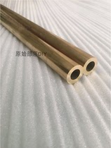  H65 BRASS tube Outer diameter 16MM Inner DIAMETER 12MM WALL THICKNESS 2mm HOLLOW hard half pipe