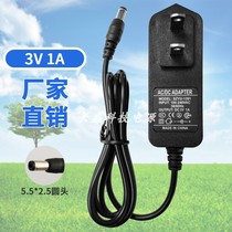 The application of power adapter 3V4 5V5V6V7 5V9V10V12V 1A charger 5 5*2 5mm universal Kou