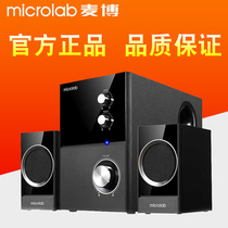 Microlab Mabo M400 computer audio subwoofer 2 1 desktop multimedia speaker notebook audio