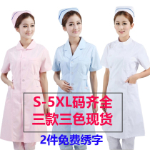 Nurse suit short-sleeved summer white coat Beauty suit Hospital pharmacy Laboratory dental fat plus size overalls