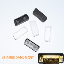 DVI male dust plug DVI line dust plug DVI line protective cover dust cover line for general DVI male head