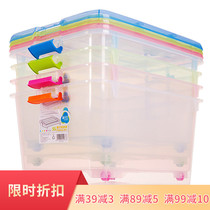 Camellia storage box plastic storage box sub storage box transparent lid finishing box plastic toy box clothing clothing