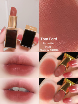 Tom Ford TF Black tube Matte lipstick New color 100 EQUUS Caramel roasted milk tea lipstick thin tube 24#27