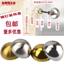 Glass nail mirror nail semicircular decorative nail advertising screw antique door fixing nail Palace Gate decorative nail decorative cover