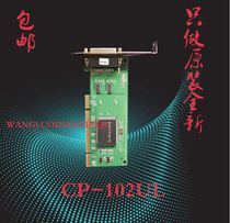   MOXA CP-102UL 2-port Smart RS-232 PCI Multi-serial card
