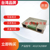 MOXA A53 isolated type RS-232 with RS-422 485 bidirectional converter