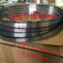 Tooth Quenching Band Saw Blade Hardwood Front Steel Woodworking Band Saw Blade 2850 2900 4100 Woodworking Curved Band Saw Blade