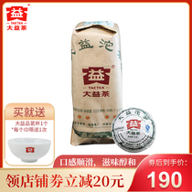 A total of 5 Tuoyi Puer Tea Tea 2011 Grade A Tuocha Menghai Tea Factory Portable Xiaotuo Tea Leaves