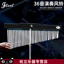 FLEET 25-tone wind chime 36-tone wind chime percussion wind chime instrument wind chime tree with bracket
