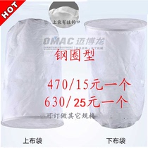 Woodworking vacuum machine cloth bag suction bag industrial dust collection cloth bag steel ring cloth bag dust removal cloth bag 3KW 4KW 5 5