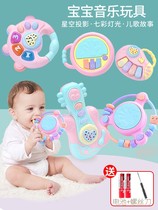 Infant early education educational toys baby rattle bell music beat drums 0 1 year old 3682 months or more
