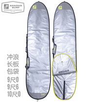 ANANAS SURF board bag 9 feet 9 feet 6 10 feet 0 Surf longboard bag Surfboard backpack