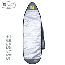 ANANAS SURF5 ruler 6 5 feet 9 6 0 6 feet 3 6 short plate pointed bag set board bag