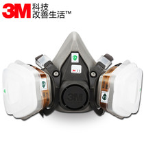 3m gas mask dust mask spray paint special chemical gas polishing coal mine industrial dust activated carbon mask