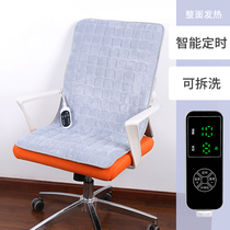 Sirius office seat heating pad chair cushion small electric blanket cushion multifunctional non-slip heating seat cushion