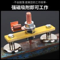 Jing iron strong magnetic artifact iron head electric welding machine grounding ground wire wire negative sheet metal clip welding machine magnet