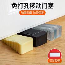 Door stopper Anti-collision top door Safe home door stopper door suction Carmen windproof fixed door blocking door wedge door wedge