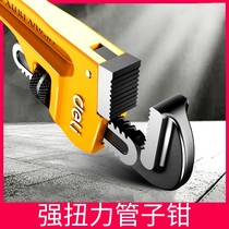 Pipe pliers wrench water heater water pipe pliers small multi-functional plumbing tools home million fast large opening energy