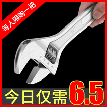 Active Wrench Multifunction Bathroom Big Opening Mighty German Industrial Grade Living Mouth Wrench Tool Wan WRENCH