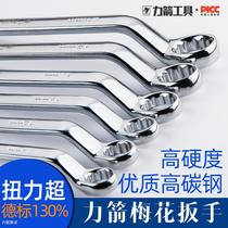 Double head plum blossom wrench auto repair mirror casing plate hand metric machine repair eye wrench dual-purpose tool set
