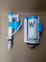 Blue whale bathroom toilet accessories original water tank water drain valve water inlet pipe toilet drain valve assembly