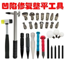 Car free sheet metal repair tool hammer rubber hammer leveling hammer flattening pen no trace depression repair promotion discount