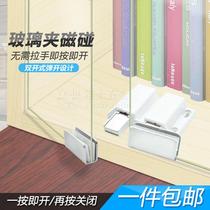 Glass cabinet door suction magnetic suction cabinet invisible door rebound device glass door magnetic clamp magnetic touch cabinet door spring touch bead switch