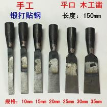 Old-fashioned woodworking flat shovel shovel shovel flat chisel stick steel flat chisel flat shovel hand-forged woodworking chisel