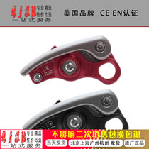 MAD rock Lifeguard Mountaineering rock climbing pioneer Self-locking protector Industrial positioning descending device Rescue